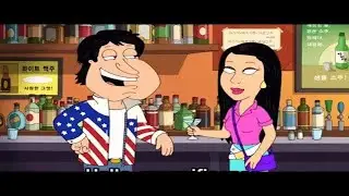 Family Guy - Quagmire Acts In Korean Soap Opera