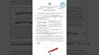 Registration of 9th Class 2023 | For private Candidate