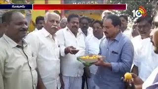 Minister Nara Lokesh fans celebrations at Mangalagiri Assembly Constituency | 10TV News