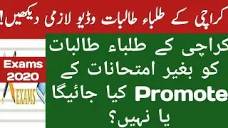 Students of Karachi will be Promoted to Next Class?