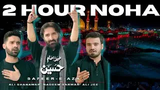 Two Hour Noha | Nadeem Sarwar Noha Full Album | Noha 2024 | Noha Nadeem Sarwar 2 hour