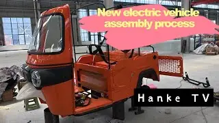 New electric vehicle assembly process #cncmill #casting #sandcasting #manufacturing