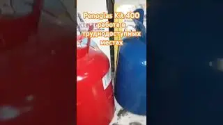 Penoglas Kit 400 - автономный мобильный комплект для работы в труднодоступных местах. #ппунапыление