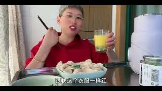 奶奶今天看股票就包饺子🥟吃，卖光一股票，赚8000多块。