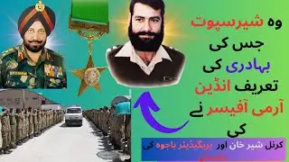 The Untold Story of Captain Karnal Sher Khan Shaheed| Kargil War Hero| Nishan-e-Haider Pakistan Army