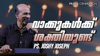 Words have Power | Ps. Joshy Joseph | Praise Generation