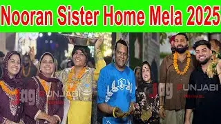 🔴 Nooran Sister Home Mela 2025 Bast Danishmanda { 