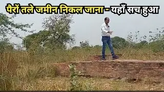इतिहास का सबसे बड़ा राज़: 3000 साल पुरानी सभ्यता मिली | Hulas Khera Mystery | हुलास खेड़ा का रहस्य