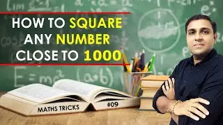 Trick To Square Any Number Close To 1000 | Square Trick | Fast Trick For Square