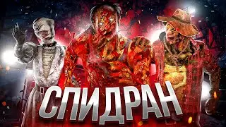 НИКТО НЕ СМОЖЕТ ПОБИТЬ МОЙ РЕКОРД в Dead by Daylight