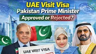 Pakistanion Ke Liye UAE Visit Visa Open? 😱 | PM Pakistan Visit | Latest Visa Update