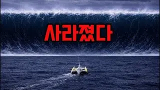 🔥남태평양에서 사라진 네 명의 남자들｜실화 바탕 생존 영화 (결말 포함)🔥