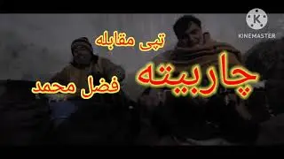 Pashto New Tappay 2026 [ Pashto Tappay 2026 ] Pashto new song 2026 zeeshan rabab 