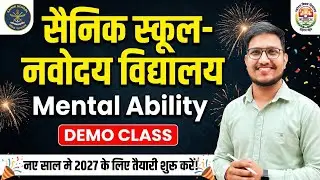 Mental Ability(मानसिक योग्यता)-Intelligence✅ Navodaya, Sainik and RMS-2027. New Live Batch 2027.