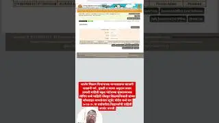 खाजगी शाळांनी वर्ग , तुकडी विद्यार्थी प्रमोशन कसे करावे | Private School Promotion #school