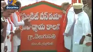BJP Chief Amit Shah tour Begins 2nd Day  From Velugu Pally Nalgonda Dist
