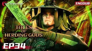 🧟What noble spirit can manipulate the corpse? 🔴| Tales of Herding Gods | Episode 34【ENGDUB】
