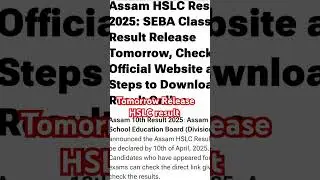 HSLC result release Tomorrow #hslc2025 #exam #result #class10result2025Assam HSLC Result 2025:SEBA