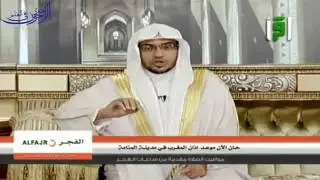 تفسير قول الله عز وجل: 