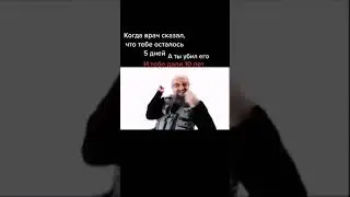 #рек