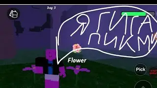 🍄🍄🍄ГиГа Пикми играет в 99 ночей в лесу? 🍄🍄🍄