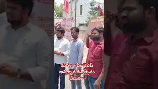 #aiyf #aiyftelangana @aiyftelangana4440