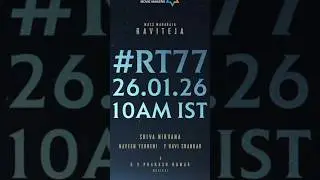 Mass Maharaj's new project with the director of Khushi Time fix  first look #rt77 #raviteja #shorts