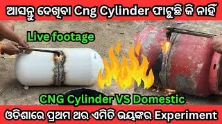 CNG Cylinder Durability Test | Cutting Open CNG & LPG Cylinders | Do CNG Cylinders Blast? Full Truth