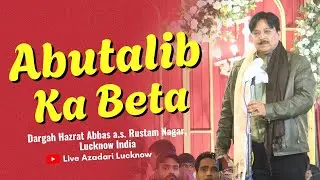 Abutalib Ka Beta | Fayyaz Raebarelvi | Jashn Abul Fazlil Abbas a.s. Lucknow 2026