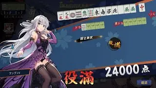 【雀魂#153】「三麻王座の間」（５分ディレイ）その１９８　正直、今将棋と雀魂どっちが面白い？　聖３:3746/9000〜