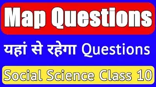 Social Science Important Questions Class 10 || Map Based Questions || Cbse board exam 2020 || SST