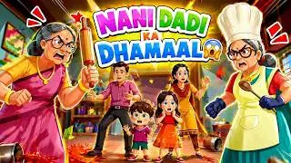 Nani Dadi Ka Dhamal | Everything Sweet | A Sweet Story About Unity, Family & Fun