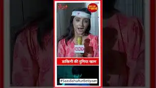 Aami Dakini: Ayaan Confesses: The End of Dakini | Shocking Twist Unfolds | SBB