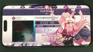 【Arcaea】Dull Blade Future スマホ 理論値 手元