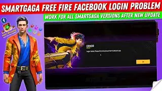 Smartgaga Login Failed, Please First Download the Facebook App | Smartgaga Free Fire Facebook Login
