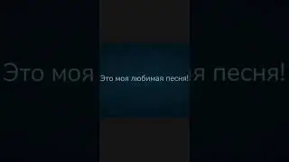 МЕМ Славный город Кострома #мем #роблокс #рекомендации #кострома #doors