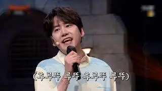 211007 규현 KYUHYUN - TOGETHER IN COMEDY BIG LEAGUE