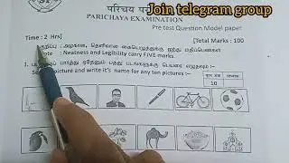 💯🥇PARICHAYA Question paper Model Full details video Get full marks #parichaya #questionpaper #import