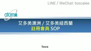 Atomy Australia / Atomy New Zealand - JOIN SOP