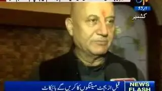 Interview of veteran Actor Anupam Kher in Kashmiri language