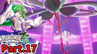 【ポケモン レジェンズZ-A】未来の街を大冒険！！ うぷ主と早苗のポケモン伝説！！　(part.17)　(ゆっくり実況)