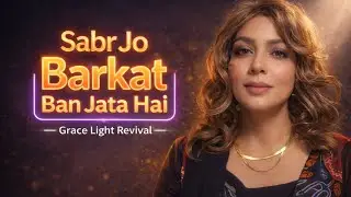 Sabr Jo Barkat Ban Jata Hai | Grace Light Revival