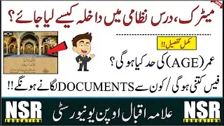 How to Admission in Matric , Dars e Nszami (Full Detail) || AIOU || NSR Education