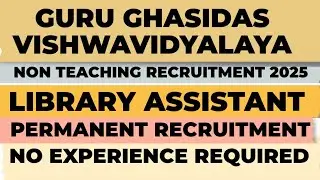 Guru Ghasidas Vishwavidyalaya Bilaspur Chhattisgarh|  Non Teaching Recruitment Library Assistant 