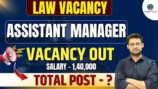 Law Officer Assistant Manager Vacancy | Salary, Eligibility & Total Posts | Target for IQ
