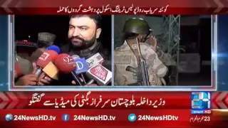 Quetta Police Training School under terrorist attack