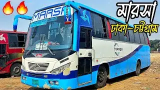 মারসায় ঢাকা(আব্দুল্লাহপুর) থেকে চট্টগ্রাম !!👑| ইকোনো,শ্যামলী,মারসা - সব খিলাড়ি !! 🔥| Marsa 💙 PART-01