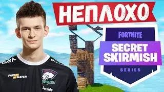 ЖЕСТКИЙ МОМЕНТ НА SECRET SKIRMISH. JAMSIDE, 7SSK7, HURMA, AHS ФОРТНАЙТ НАРЕЗКА