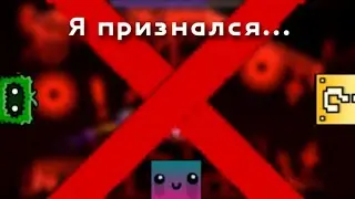 Я признаюсь... (БЛоКиКич) #5