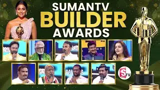 SumanTV Builder Awards Celebrations 2025 | Honouring AP & TS Real Estate Builders 2025 | SumanTV